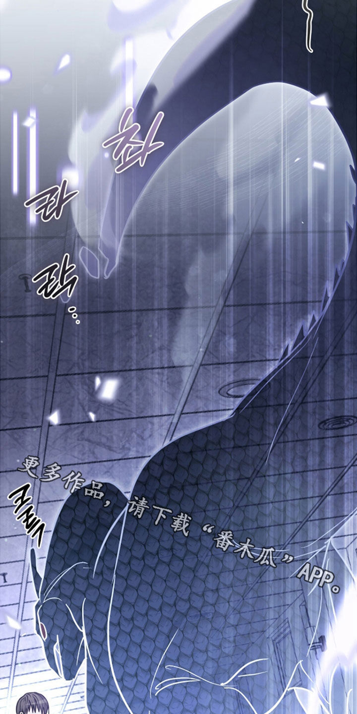 气息训练作品漫画,第49章：奇怪的地方2图