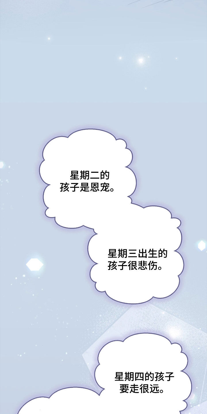 气息训练作品漫画,第49章：奇怪的地方5图