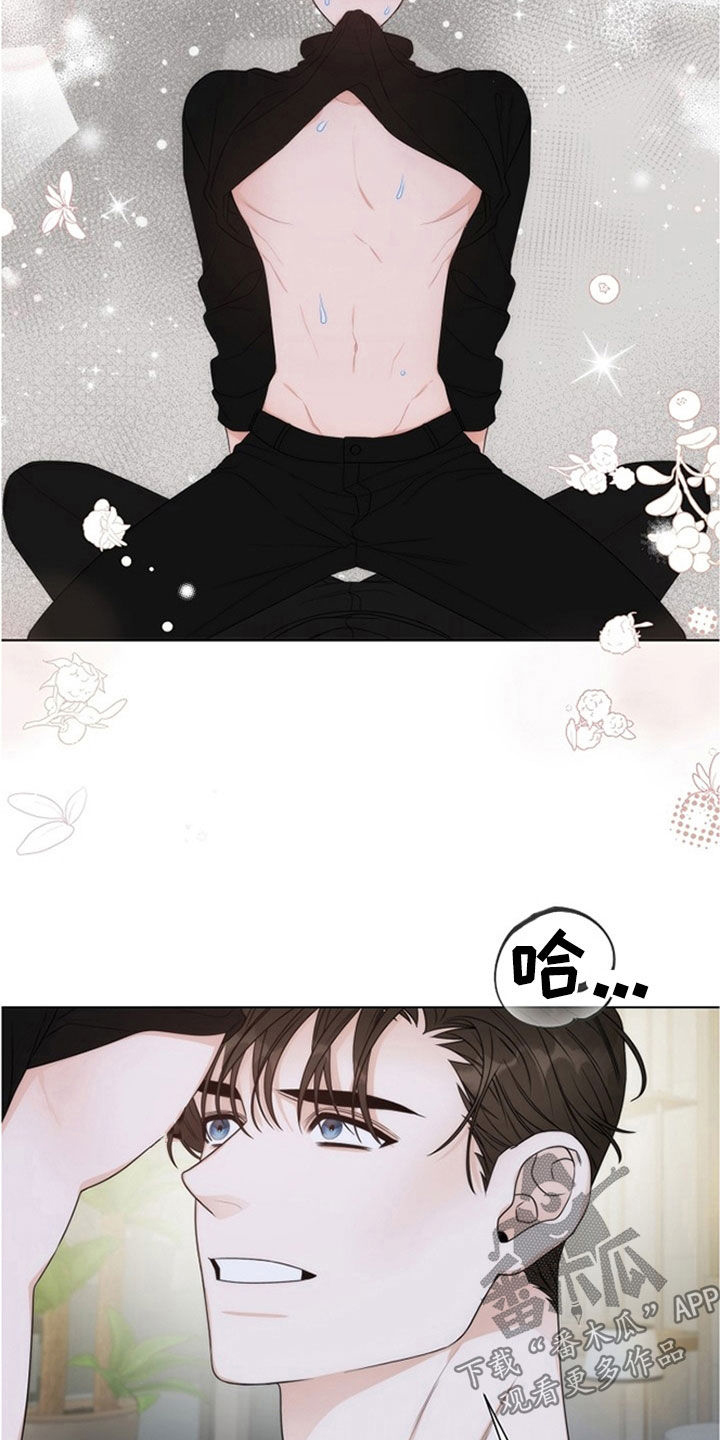 失窃的宝物漫画,第44章：【第二季】好害羞1图