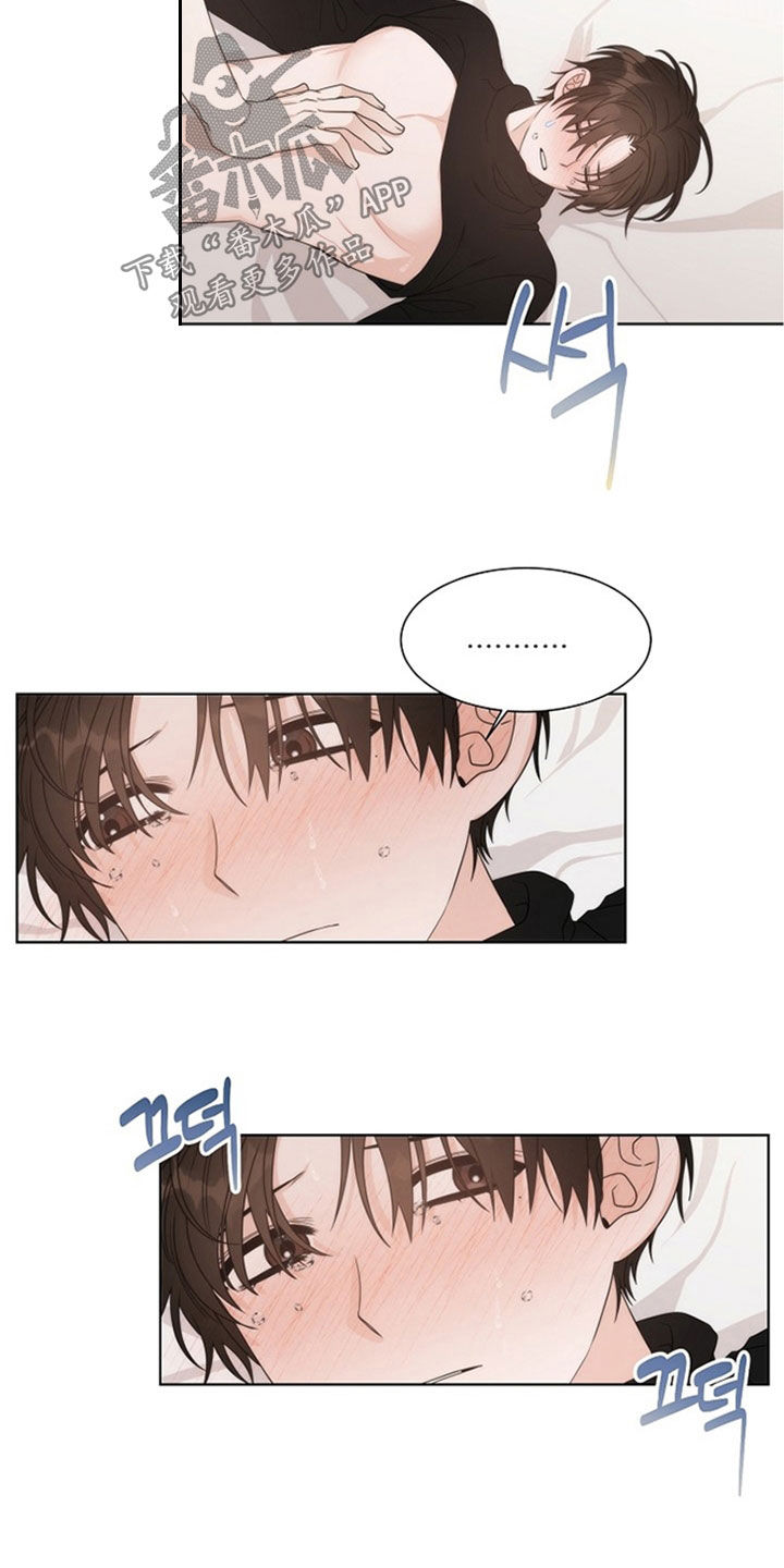 失窃的宝物漫画,第45章：【第二季】太漂亮了5图