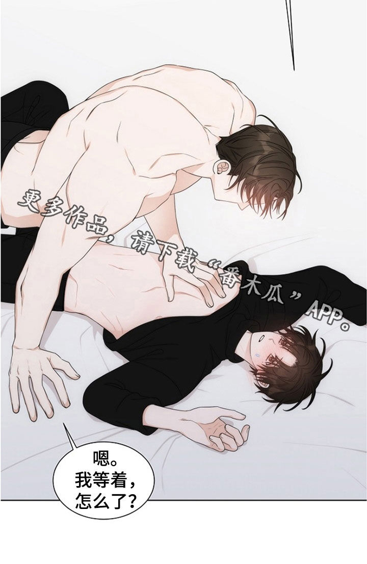 失窃的宝物漫画,第44章：【第二季】好害羞2图