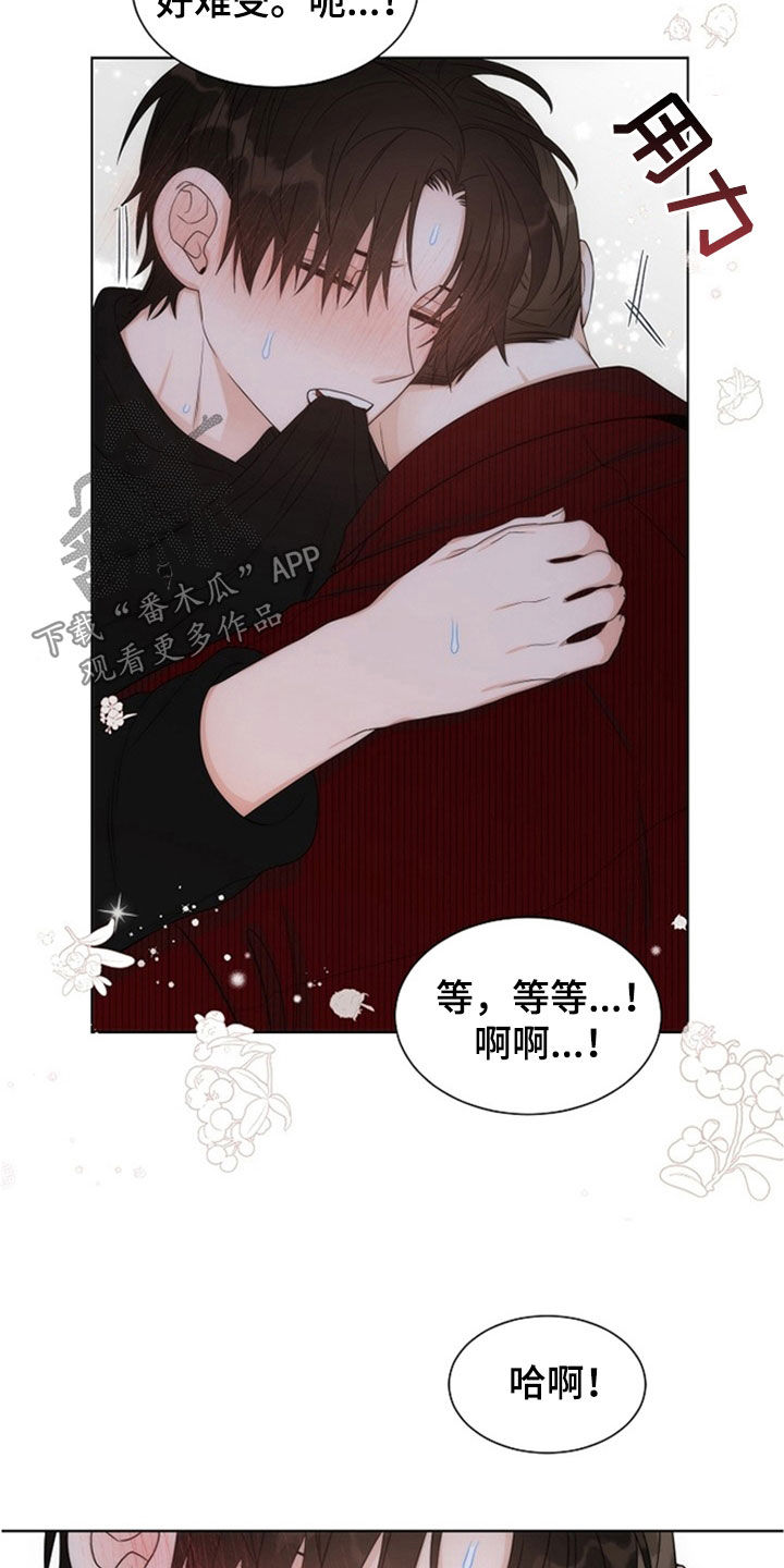 失窃的宝物漫画,第44章：【第二季】好害羞4图