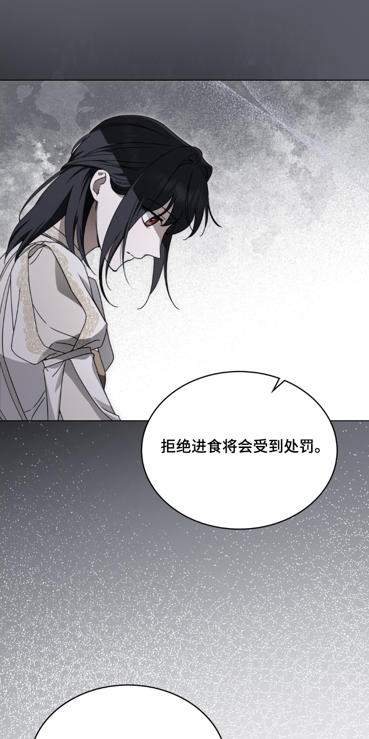 怪物女孩对战漫画,第48章：不是信徒1图