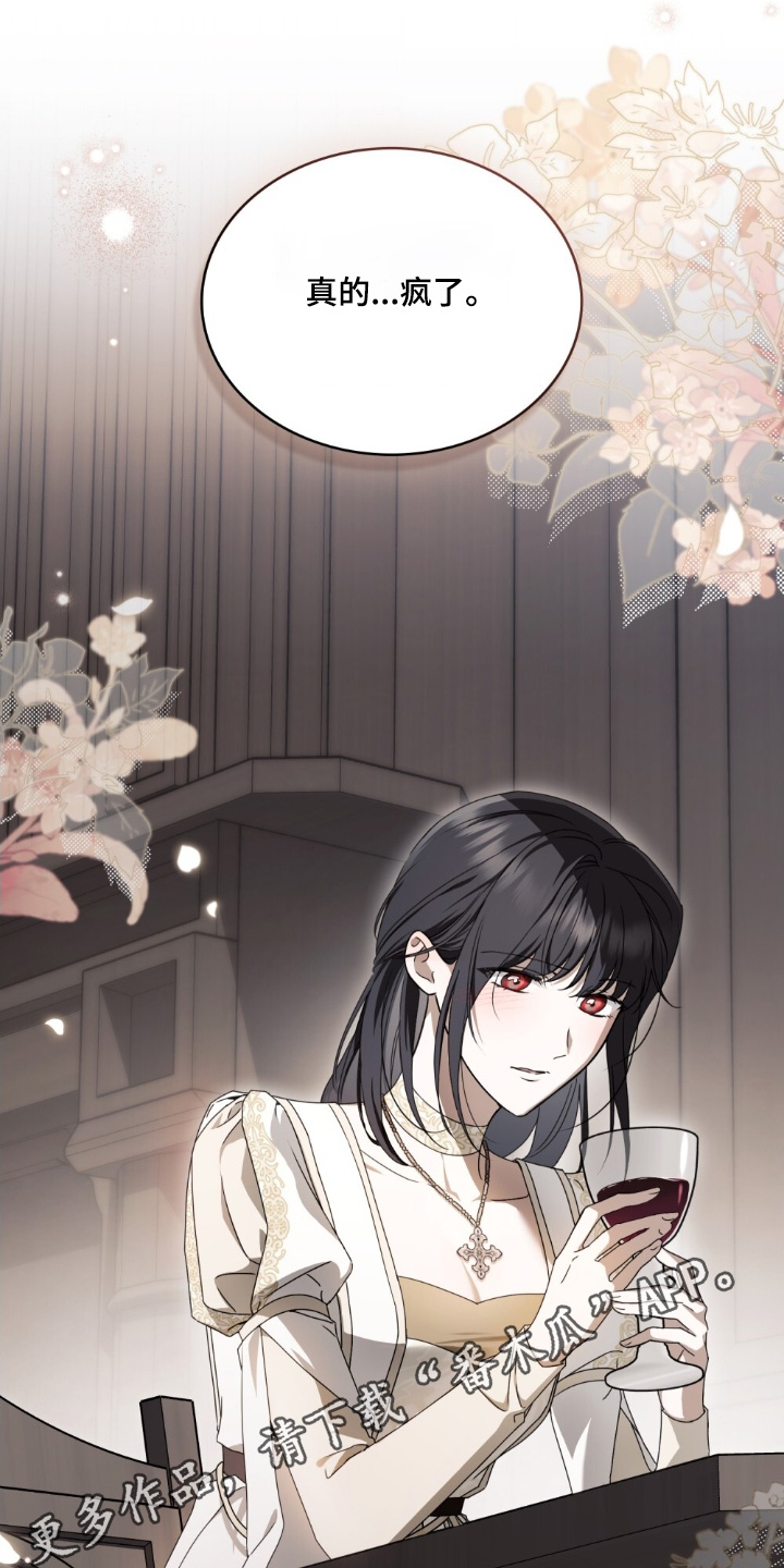 怪物女孩对战漫画,第46章：对不起1图