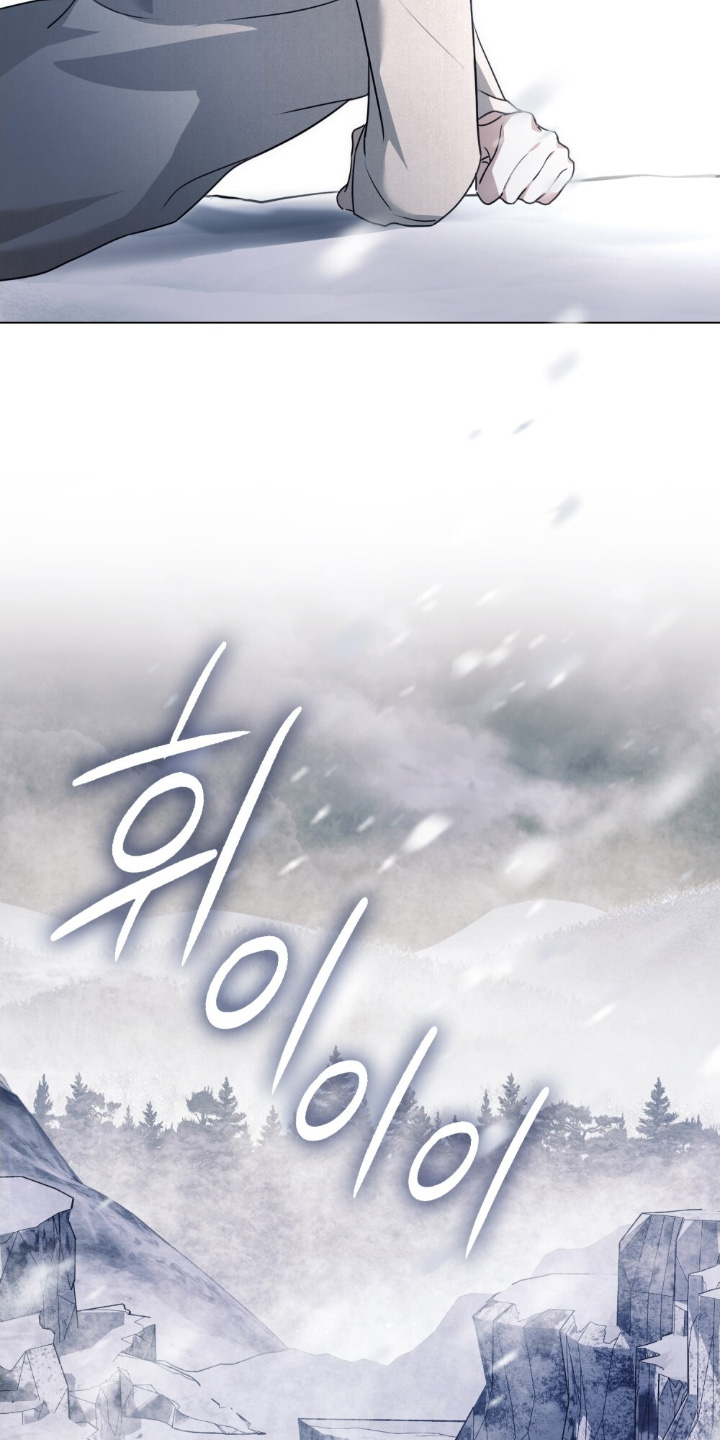 怪物小姐与圣骑士更新漫画,第55章：象征2图