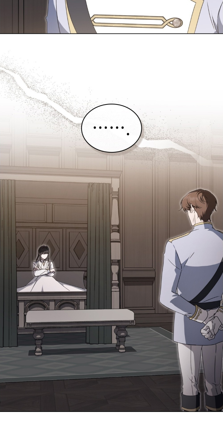 怪物女士与圣骑士漫画,第49章：不要侮辱5图