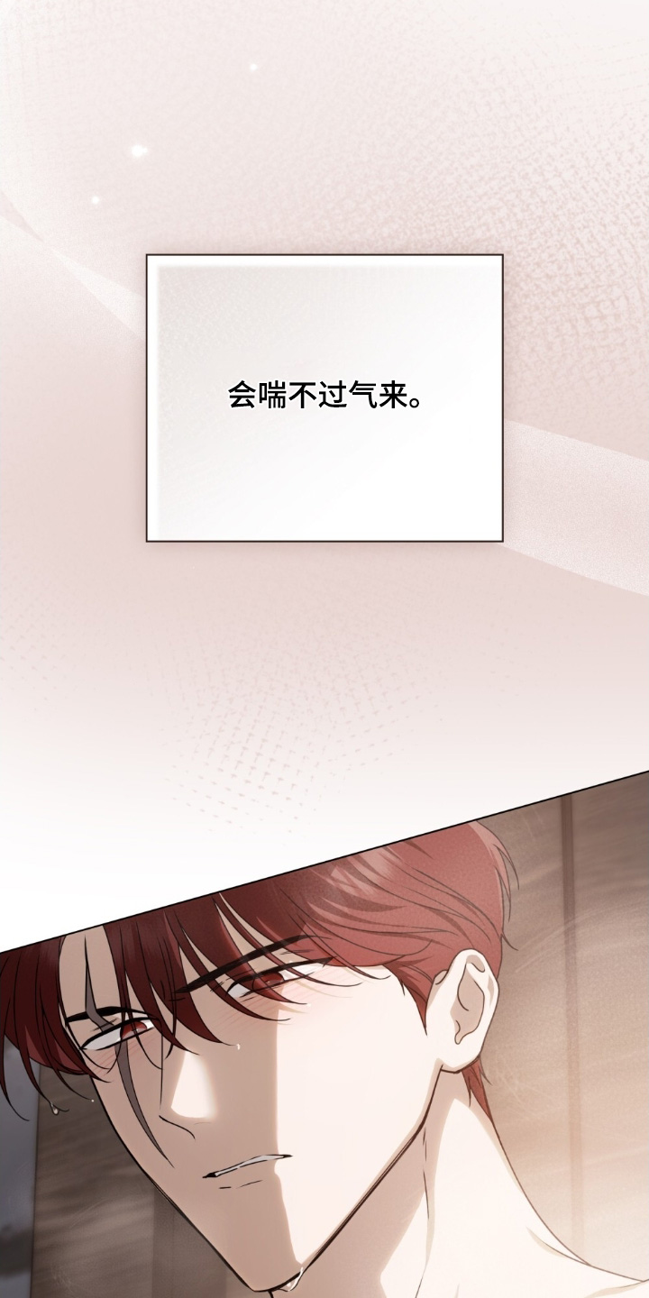 怪物女孩对战漫画,第46章：对不起2图