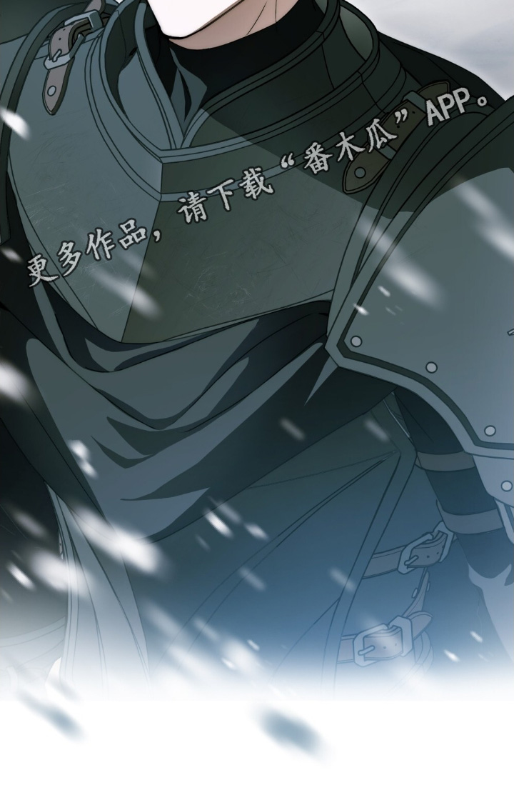 怪物女士与圣骑士漫画,第50章：有个共同点5图