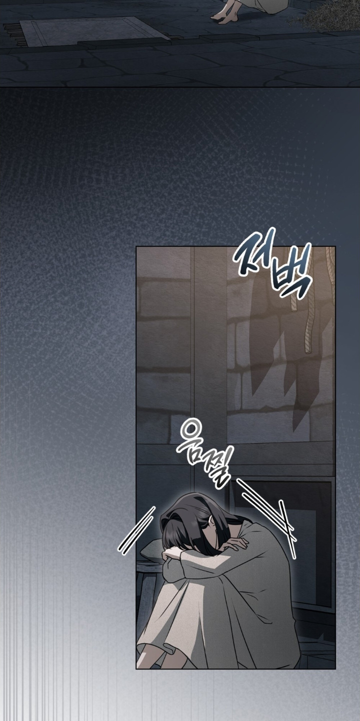 一口气看完怪物女士与圣骑士漫画,第54章：那个男人1图