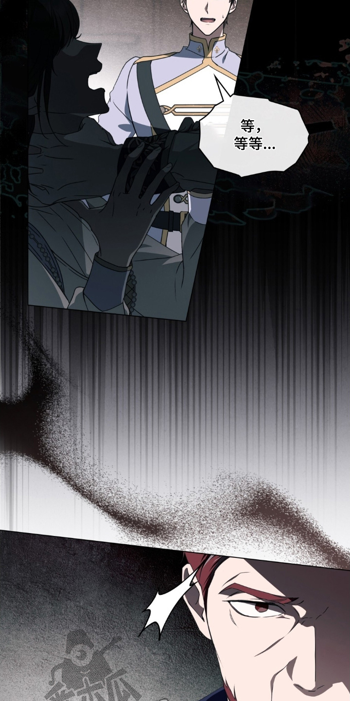 怪物女士与圣骑士漫画,第52章：不可以4图