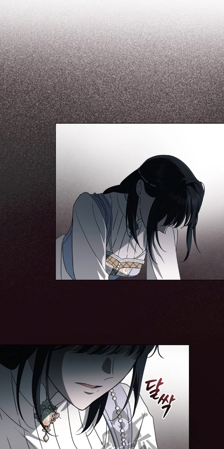 怪物女士与圣骑士漫画,第52章：不可以2图