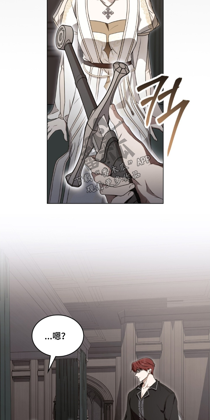 怪物女士与圣骑士漫画,第47章：你来试试4图