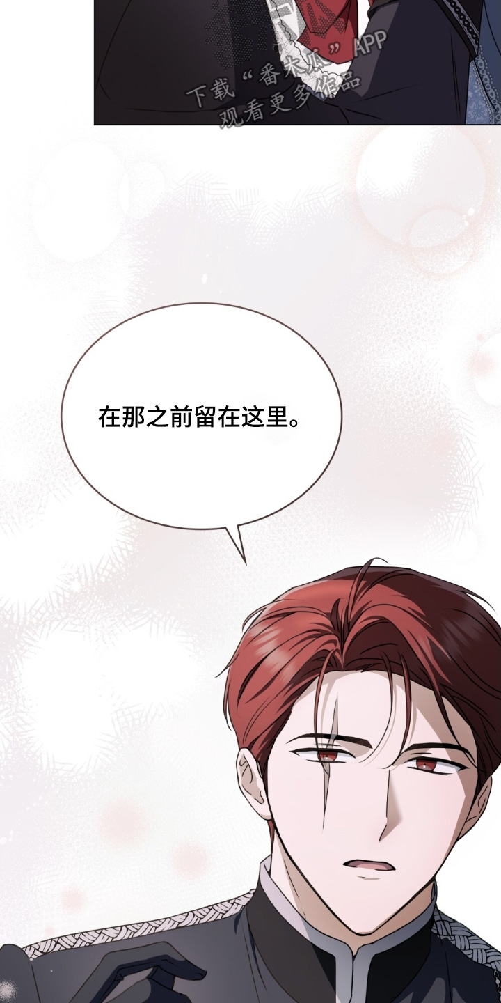 怪物女孩对战漫画,第46章：对不起1图