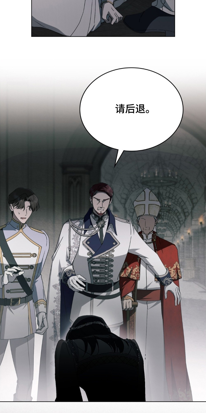 怪物女士与圣骑士漫画,第52章：不可以1图