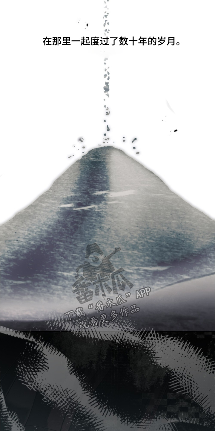 怪物女士与圣骑士漫画,第45章：不会丢下你4图