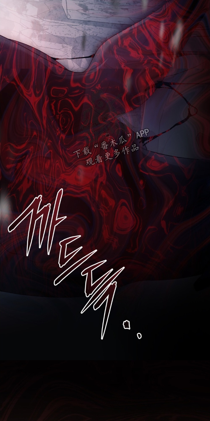 怪物小姐与圣骑士剧情漫画,第56章：有怪物2图