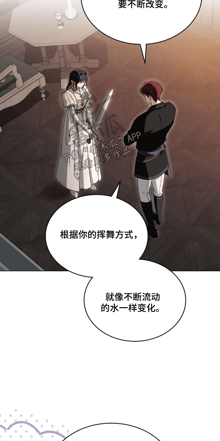 怪物女士与圣骑士漫画,第47章：你来试试2图