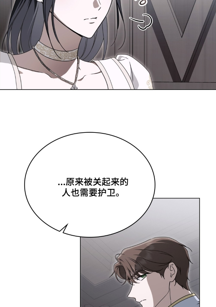 怪物女孩对战漫画,第48章：不是信徒5图