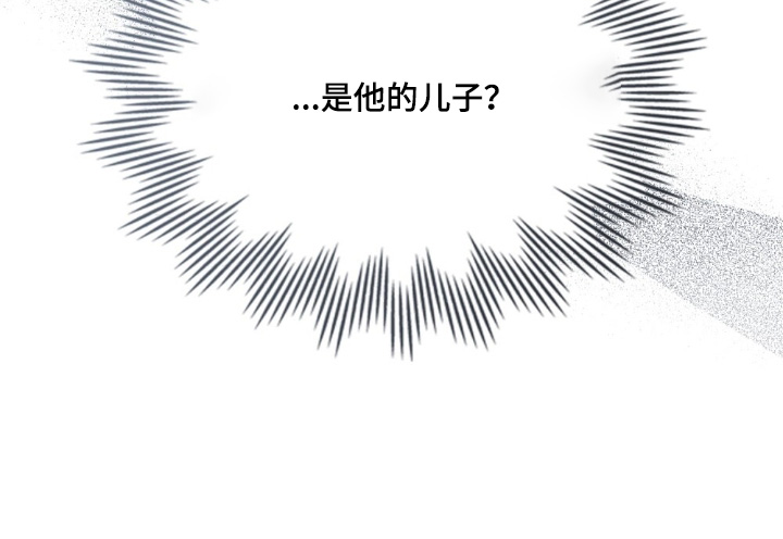 怪物小姐与圣骑士更新漫画,第55章：象征3图