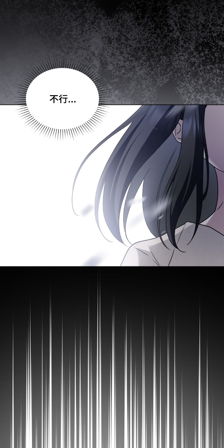 怪物小姐与圣骑士剧情漫画,第56章：有怪物2图