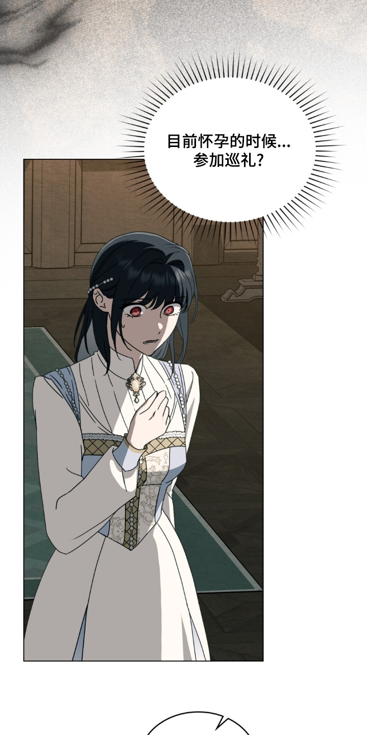 怪物女孩对战漫画,第51章：读取你的想法5图