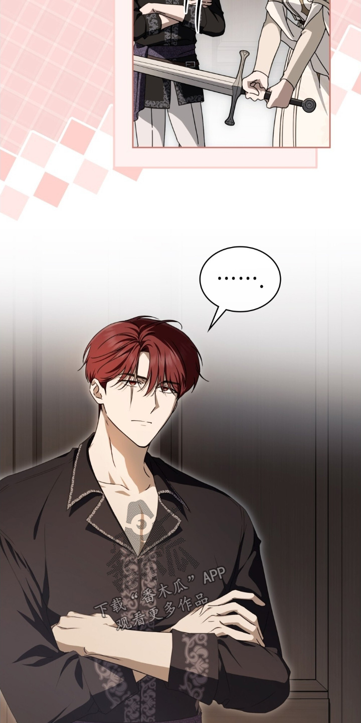 怪物女士与圣骑士漫画,第47章：你来试试5图