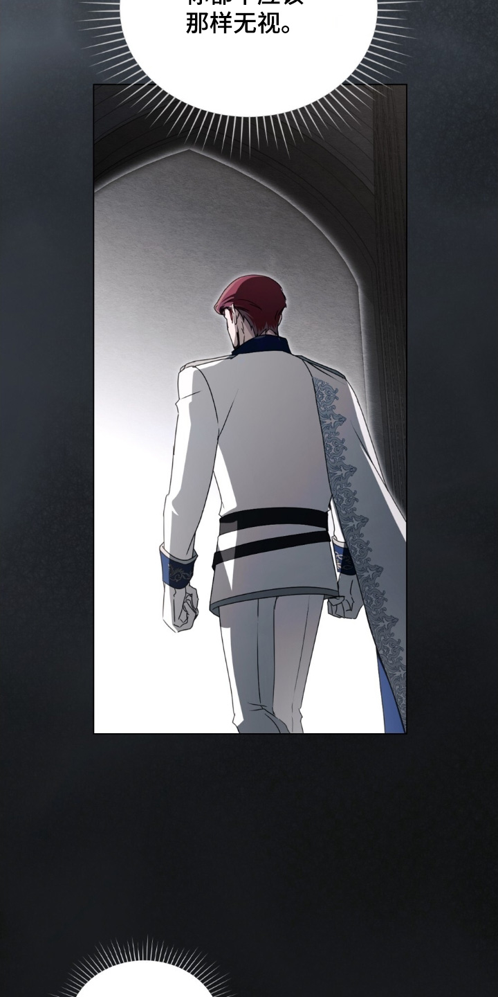 一口气看完怪物女士与圣骑士漫画,第54章：那个男人2图