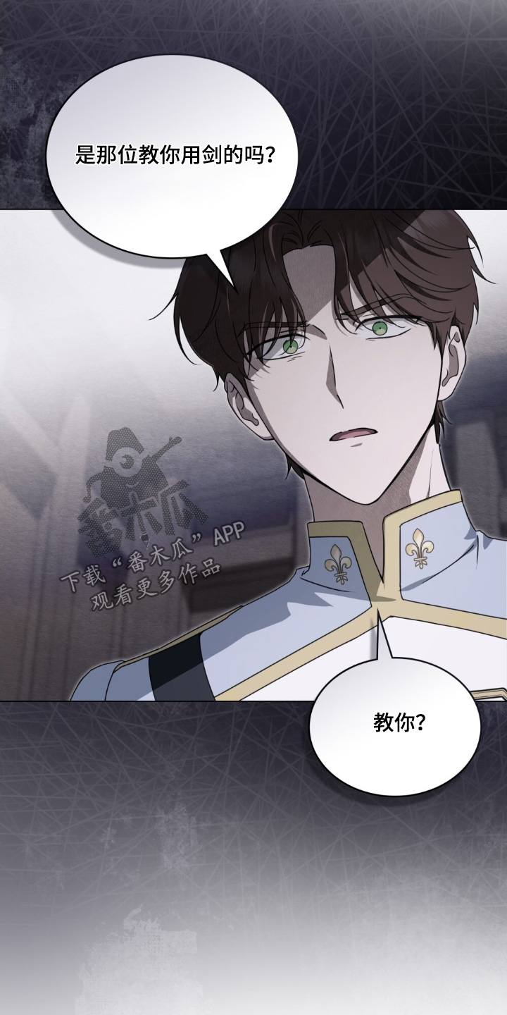 怪物女孩对战漫画,第48章：不是信徒2图