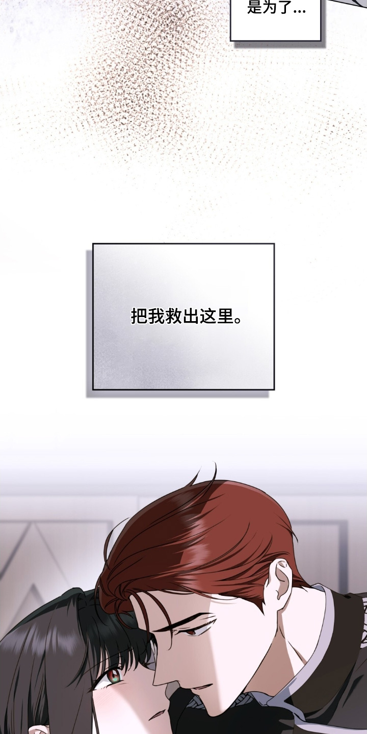 第45章：不会丢下你3