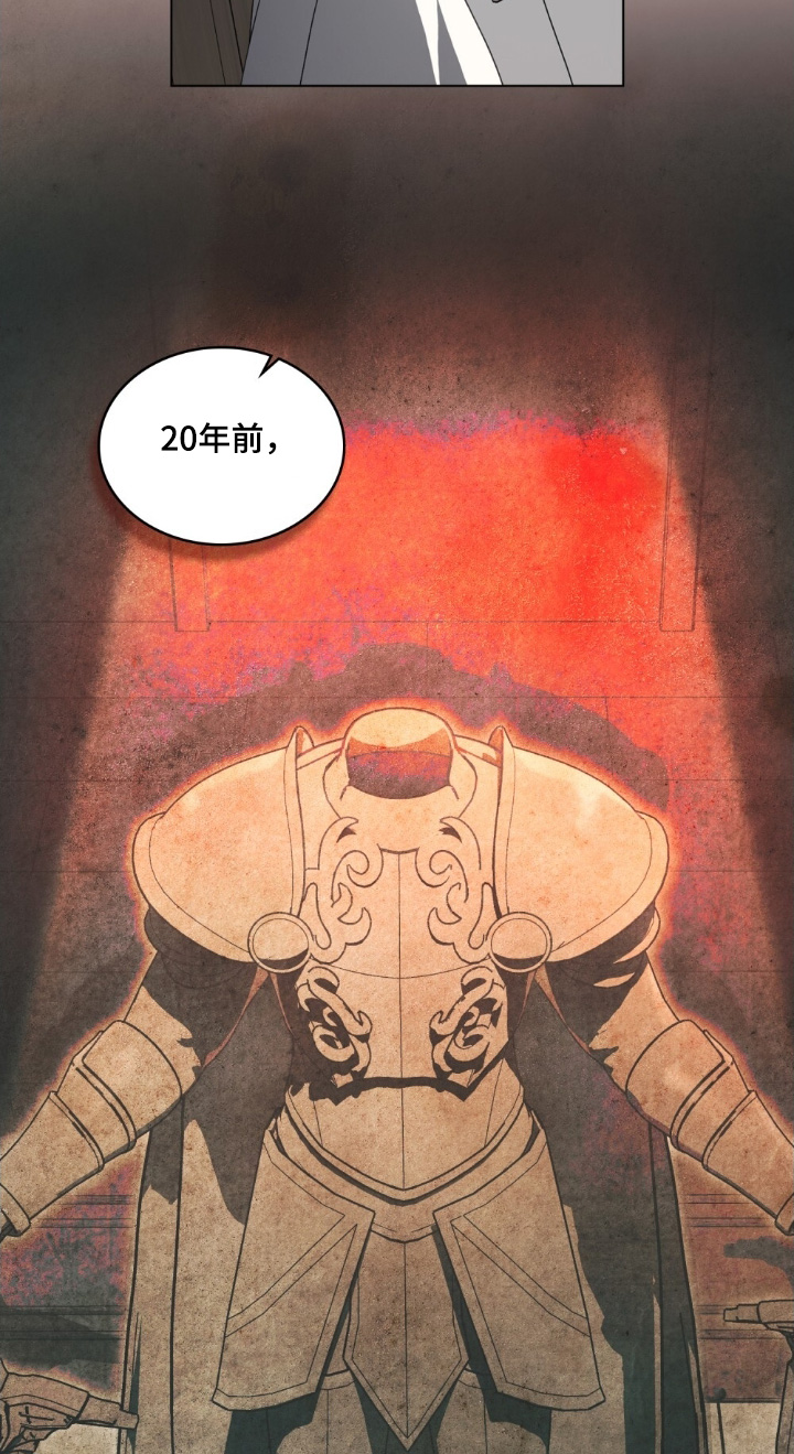 怪物女孩对战漫画,第51章：读取你的想法3图