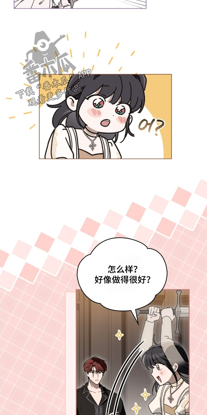 怪物女士与圣骑士漫画,第47章：你来试试4图