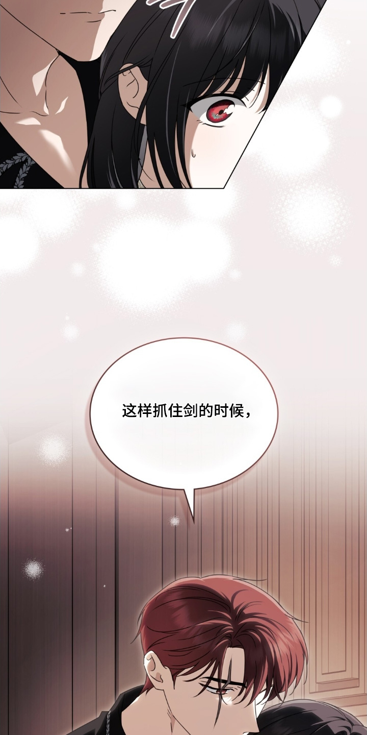 怪物女士与圣骑士漫画,第47章：你来试试1图
