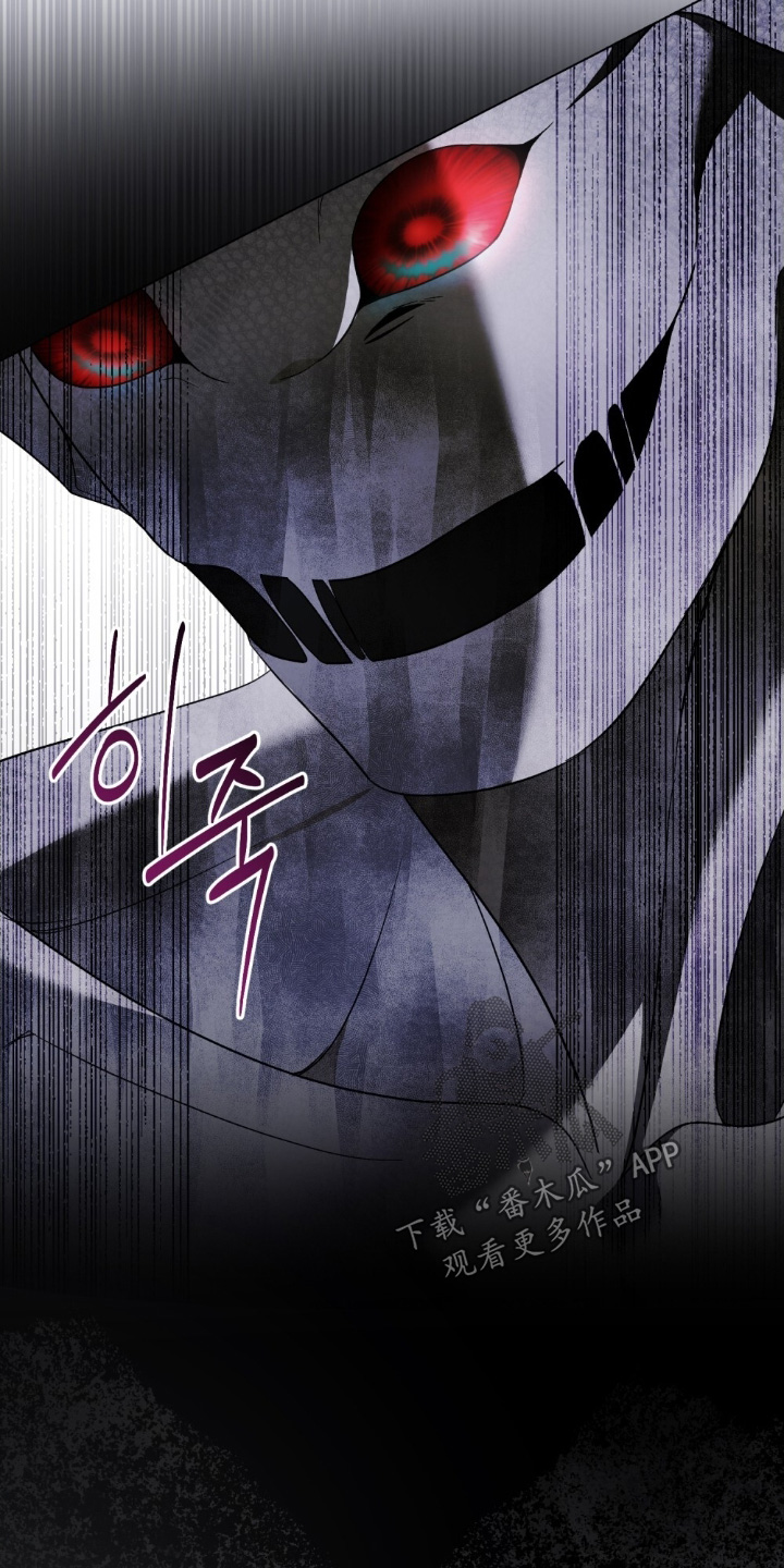 怪物小姐与圣骑士剧情漫画,第56章：有怪物1图