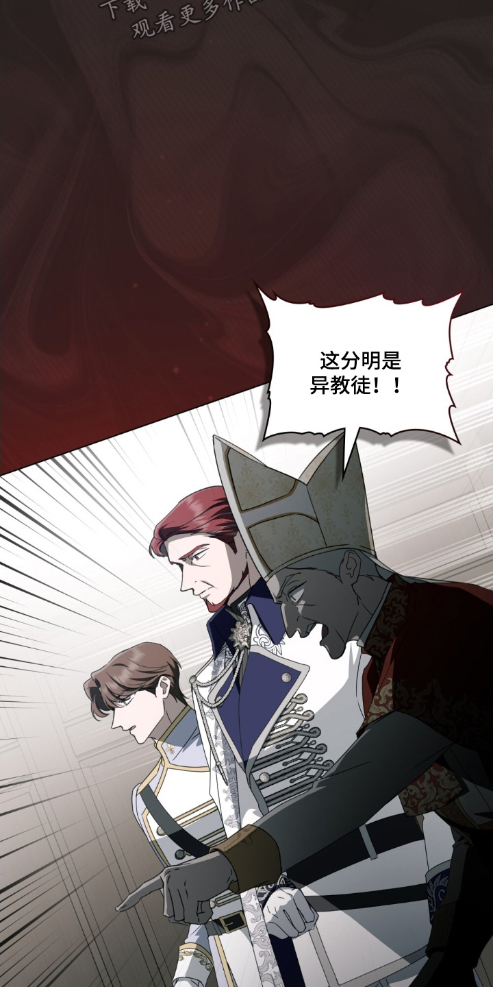 怪物女士与圣骑士漫画,第52章：不可以3图