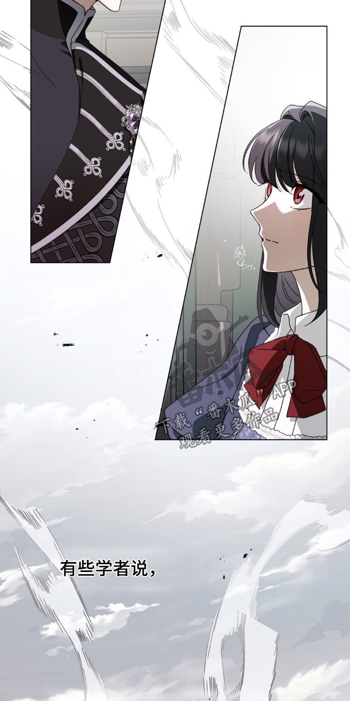 怪物女士与圣骑士漫画,第45章：不会丢下你2图