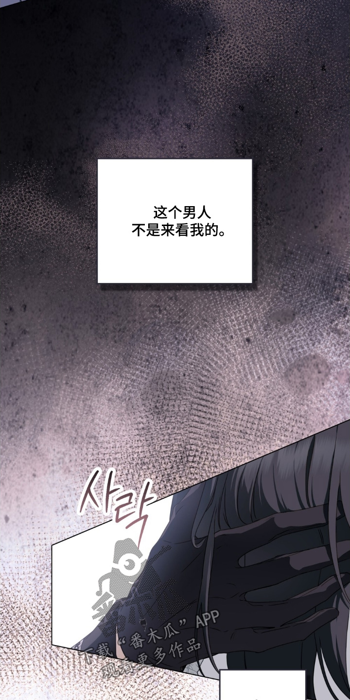 第45章：不会丢下你2