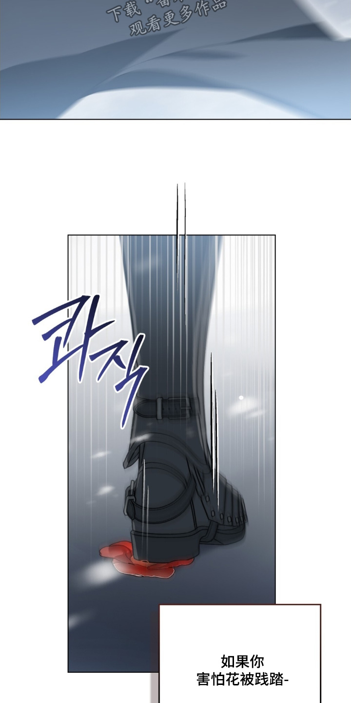 怪物女孩对战漫画,第51章：读取你的想法4图