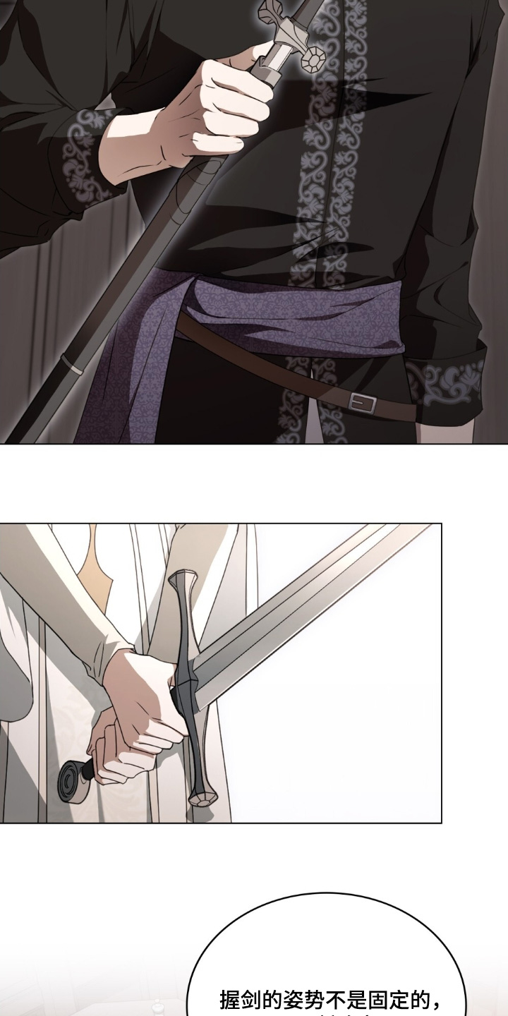 怪物女士与圣骑士漫画,第47章：你来试试1图