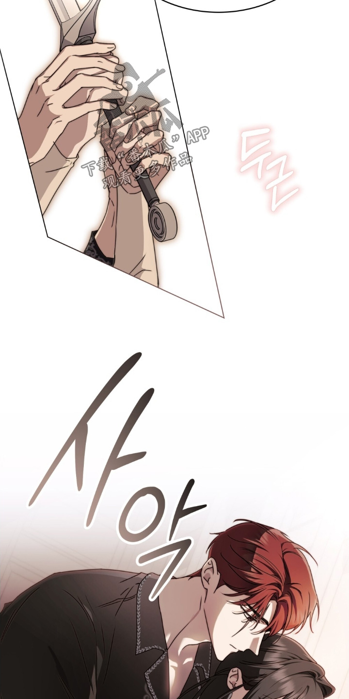 怪物女士与圣骑士漫画,第47章：你来试试4图