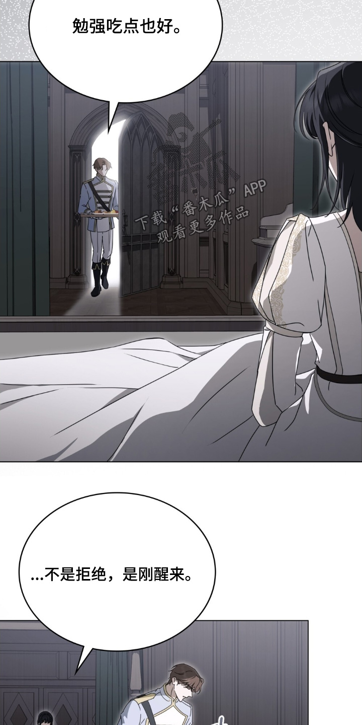 怪物女孩对战漫画,第48章：不是信徒2图