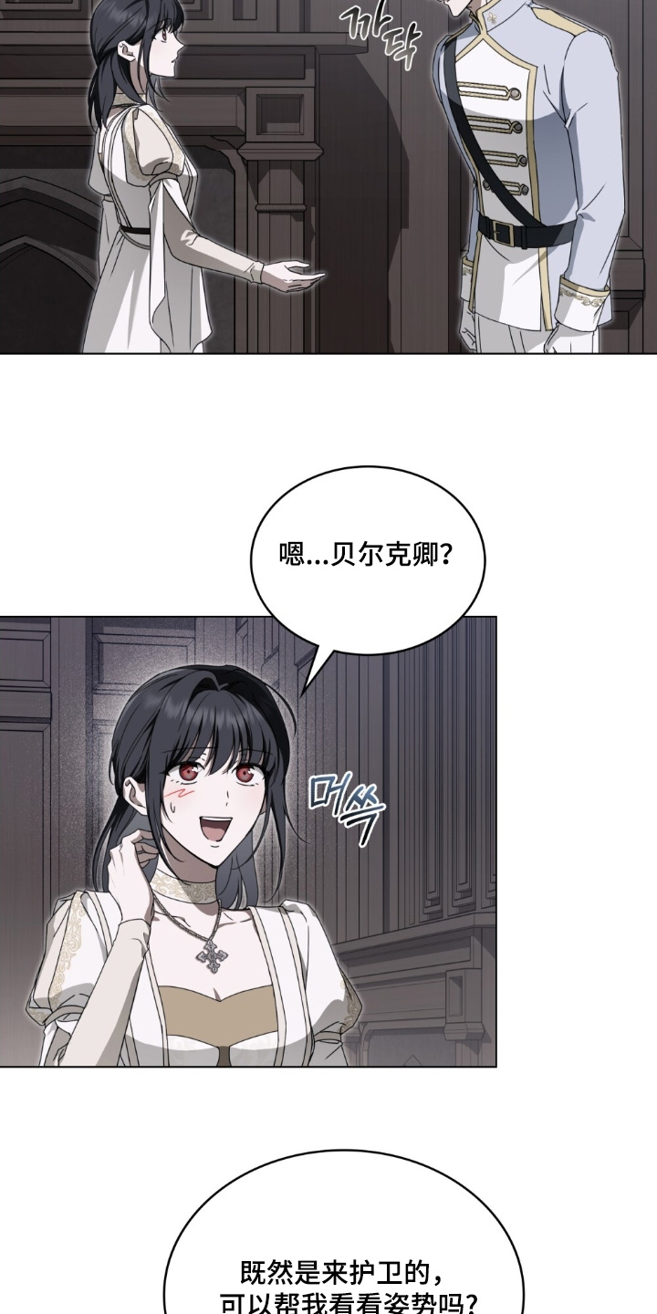 怪物女孩对战漫画,第48章：不是信徒4图