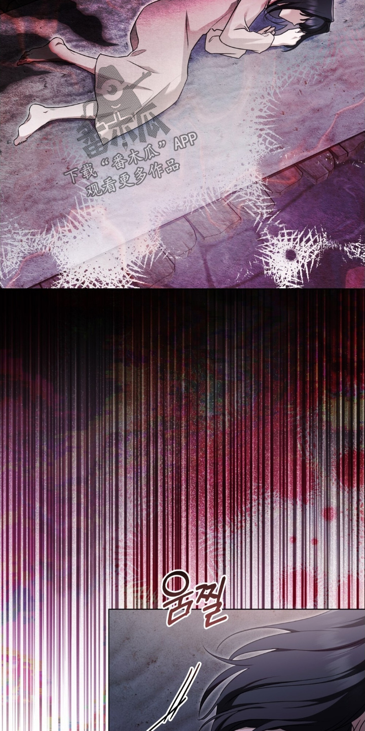 怪物小姐与圣骑士更新漫画,第55章：象征5图