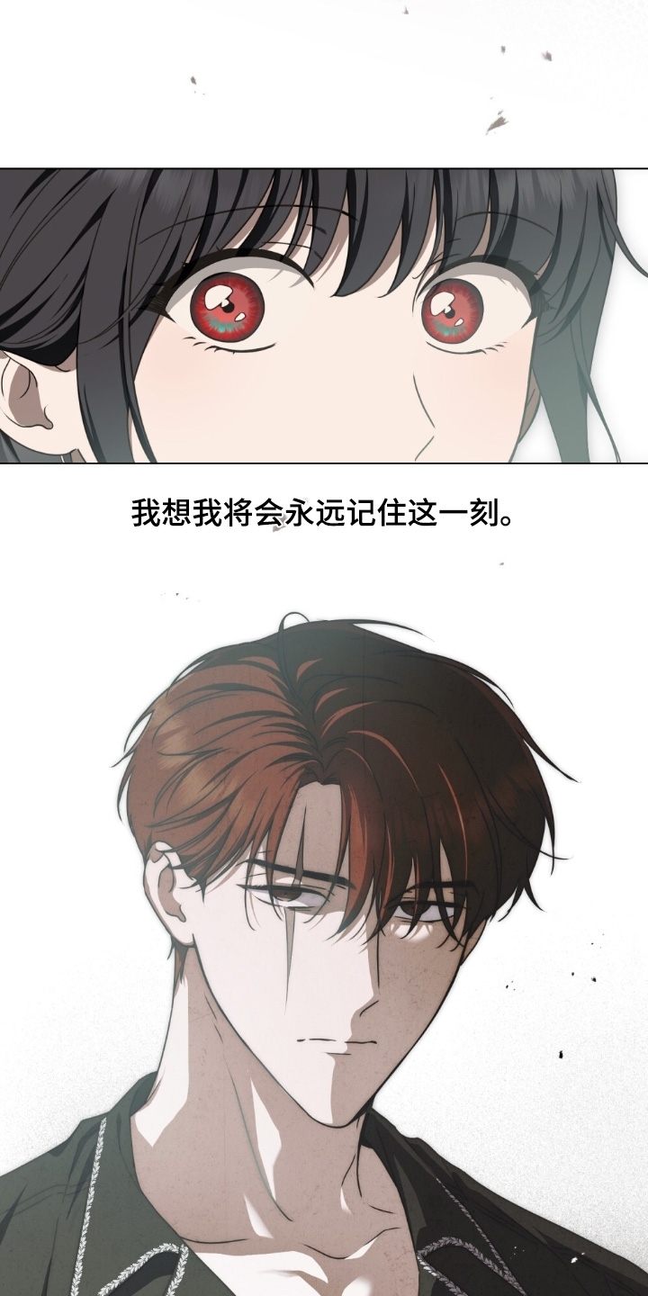 怪物女士与圣骑士漫画,第47章：你来试试1图