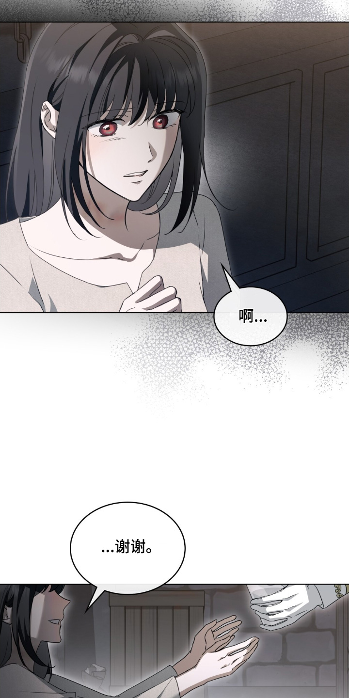 一口气看完怪物女士与圣骑士漫画,第54章：那个男人4图