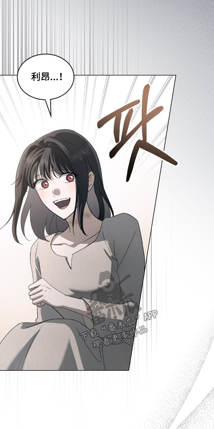 一口气看完怪物女士与圣骑士漫画,第54章：那个男人2图