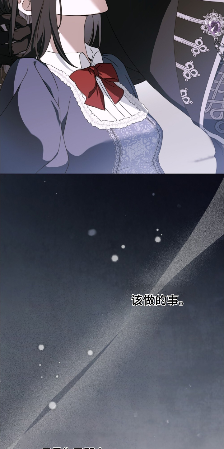 第45章：不会丢下你4