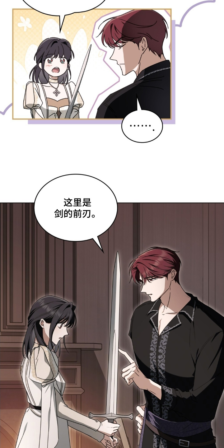 怪物女士与圣骑士漫画,第47章：你来试试4图