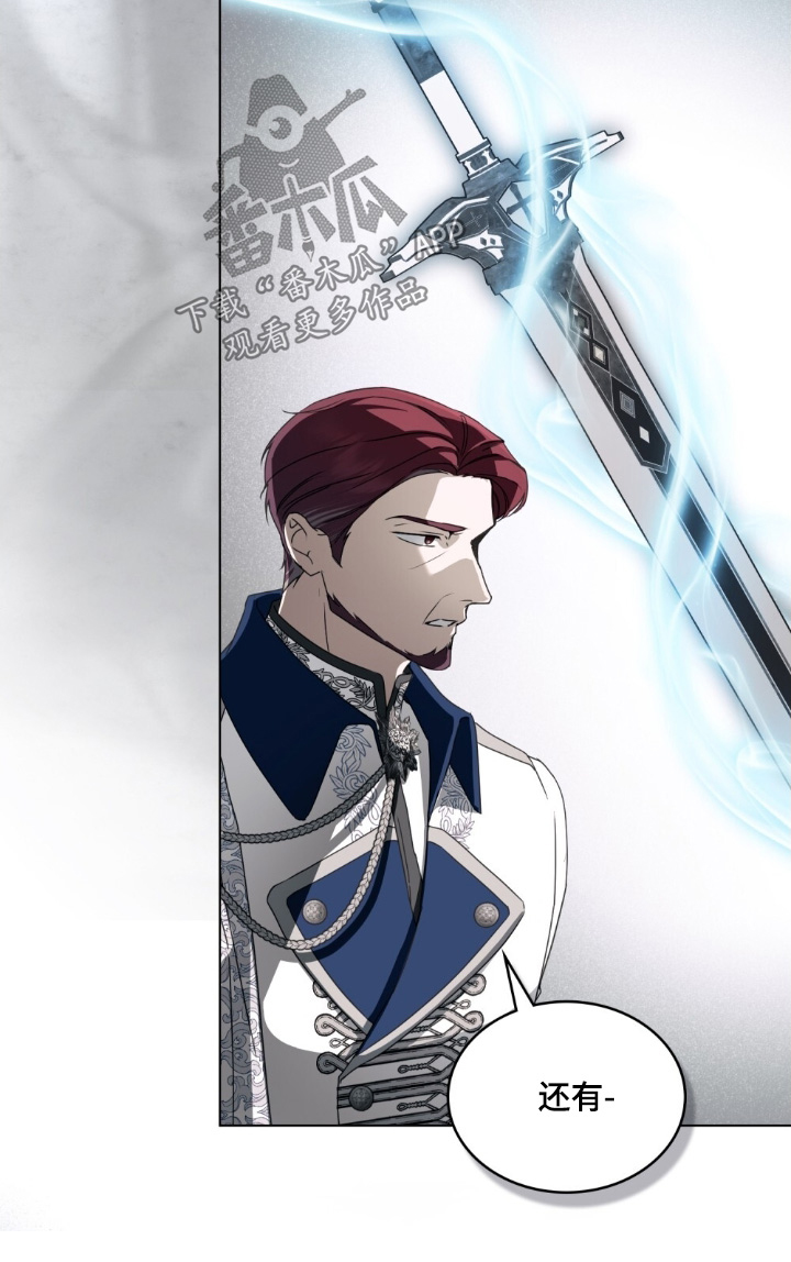 怪物女孩对战漫画,第53章：神剑5图