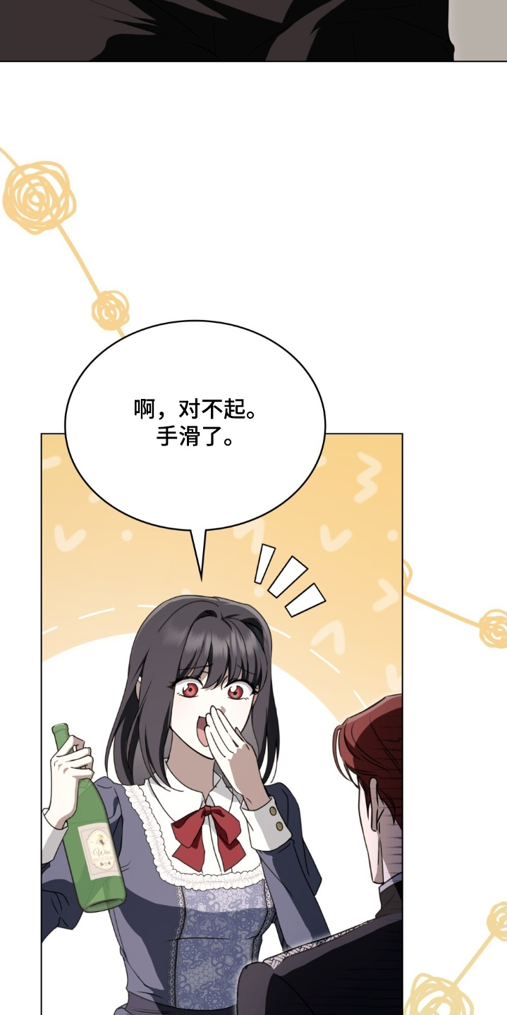 怪物女孩对战漫画,第46章：对不起2图
