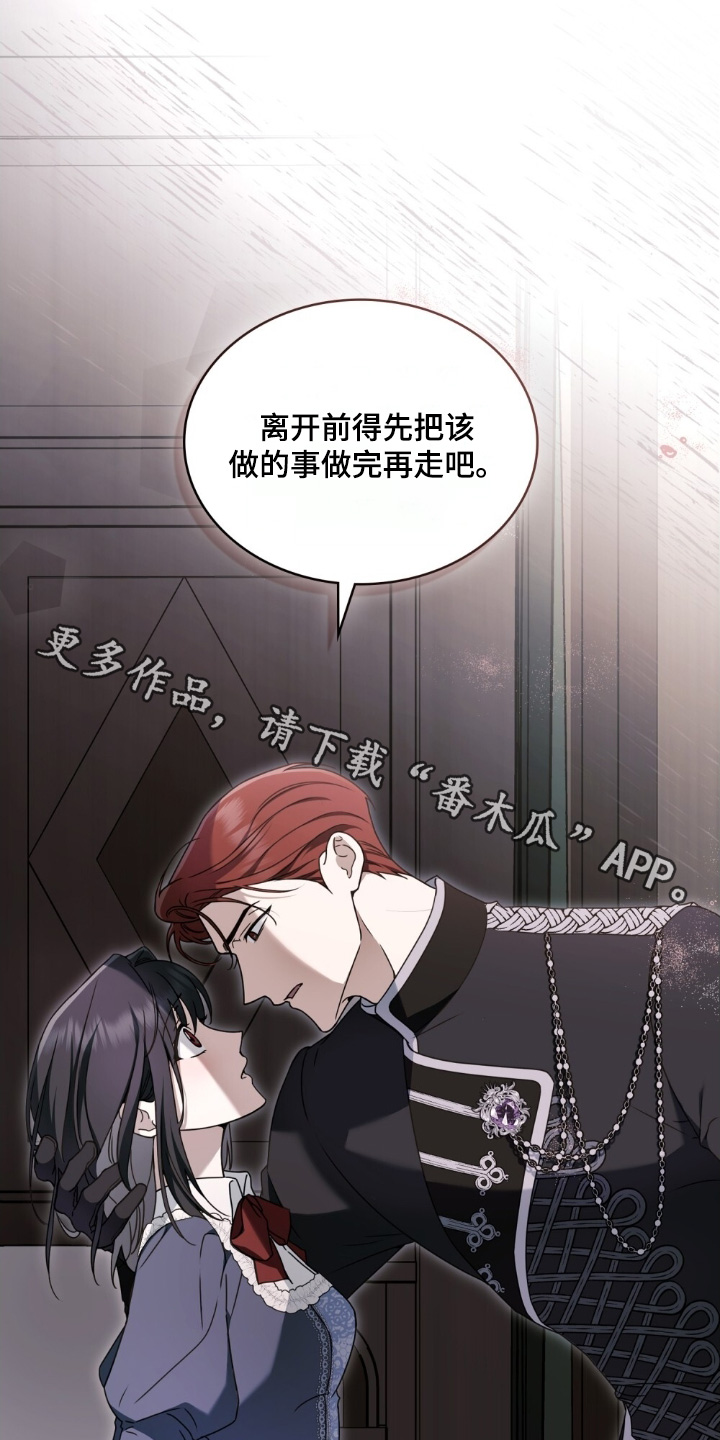 第45章：不会丢下你0